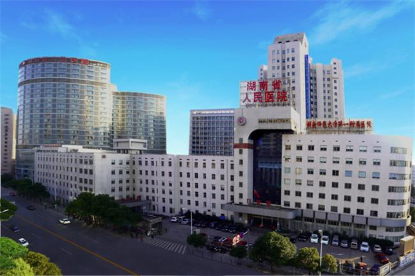 东莞湖南省人民医院